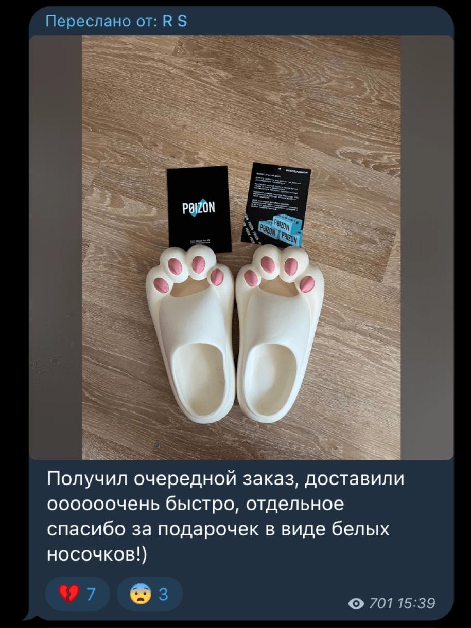 reviews