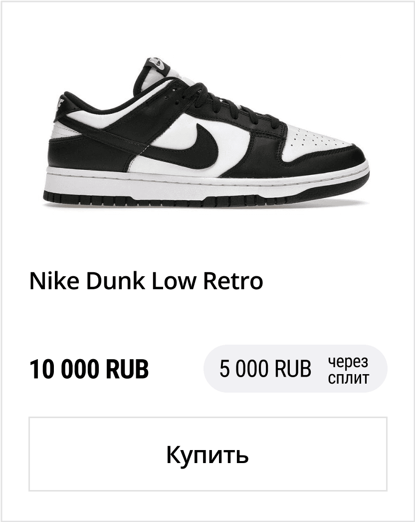 product