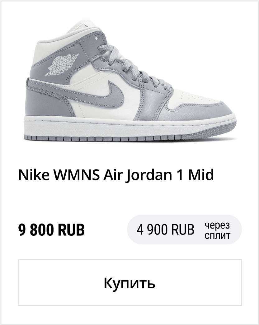 product